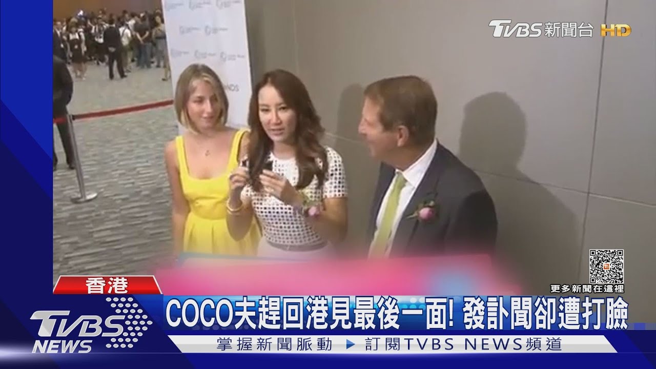 尷尬!李玟夫PO訃聞「卻遭李思林打臉」 連夜回港見最後一面