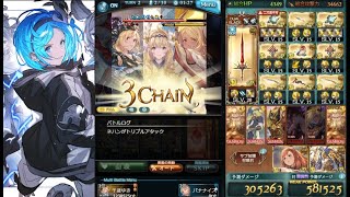 【グラブル】光 アバターHL フルオート ユニ琴2本