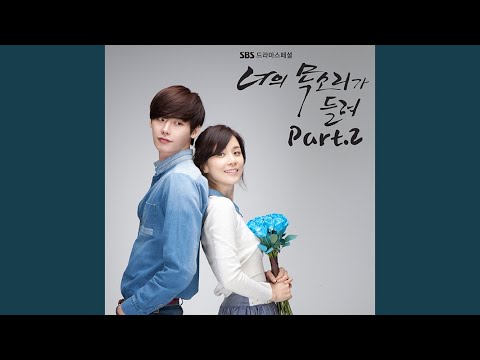 Why Did You Come Now