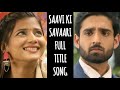 Saavi Ki Savaari Full Title Song Ep 17