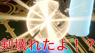 今から時かけまーーす！！‐ドラゴンクエスト11実況プレイ‐part35