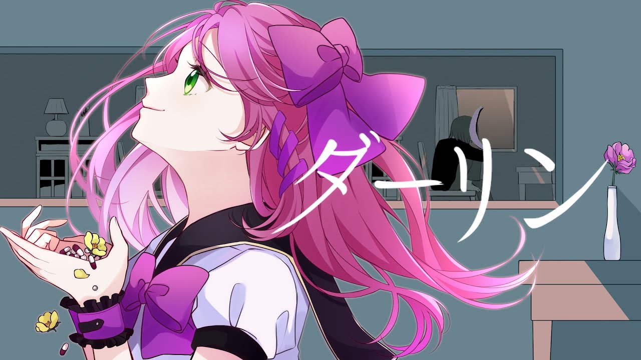 【女性カバー】ダーリン / 須田景凪 ( covered by リリぴ ) 歌ってみた【オリジナルMV】