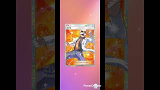 【ポケポケ】毎日ガチャ🔴ハゲ白髭おやじ#ポケモンカード #ポケモンgo #ポケモンチャンピオンズ