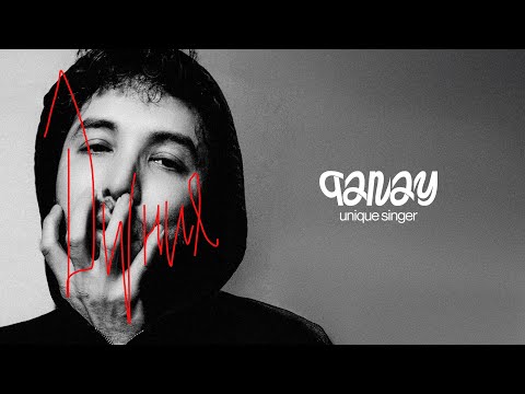 QANAY - Dunie / Дүния (Official Lyrics Video)