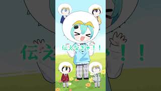 【めろぱか豆知識】2つとも知ってた人手上げて〜?🍈✋【歌ってみた】#めろぱか #なろ屋 #サムライ翔 #そらねこ #KAITO #kamome