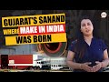 Gujarat's Sanand: Where Make in India began | EXCLUSIVE