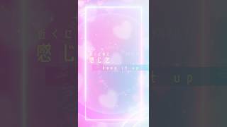 「Look at me」#歌ってみた #Poston. #めろくる #lookatme #音楽