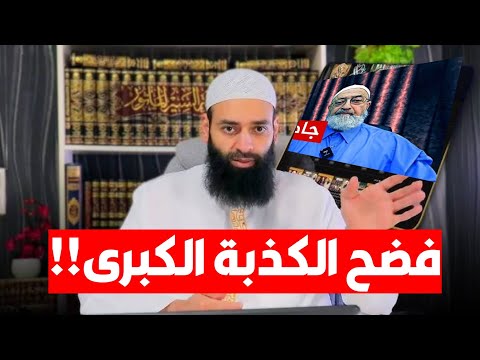 هل كفّر النووي الأشعري والمسلمين بلفظ «ساكن السماء»؟ تفكيك دعوى الدمشقية ومحمد بن شمس