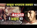 Is Akshay Kumar Bell Bottom Is A Story Of Indian Spy Bhagat Ram Talwar?