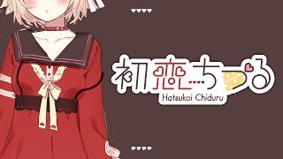 【雑談】話すなどします