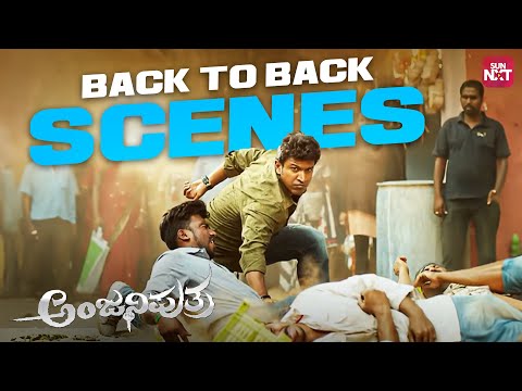Anjaniputhra Back to Back Scenes | Puneeth Rajkumar | Rashmika Mandanna | Sun NXT Kannada