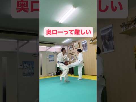 【破壊力】空手の奥足ローキックは上級者向けの蹴りだと思う