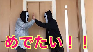 爆弾兄弟が活動して一年が経ちました！！