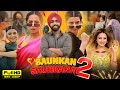 Saunkan Saunkanay 2 Full Movie Punjabi Ammy Virk Sargun Mehta Nimrat Khaira HD Review Facts
