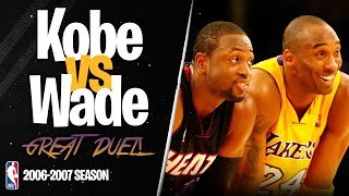 Kobe Bryant vs Dwyane Wade Great Duel | Kobe with 25-8, DWade with 35-8 | Full Highlights 15/01/2007