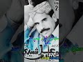 Mukhtiar Sheedi Tik Tok Sindhi Struts Short Video