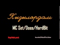 Кызылордам - MC SET/Doss/HardBit 