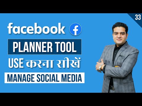 How to use Facebook Planner Tool for Posting and Ads Scheduling | Facebook Planner Tool Tutorial