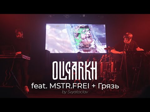 Oligarkh concert aftermovie 03/20/2021 SPB