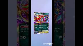 【ポケポケ】毎日ガチャ⭐️ドラミドロex #pokemon #ポケカ再販最新情報 #pokemoncards #おれポケ #ポケモンカード #ポケカ #pokemontcg #ポケモン