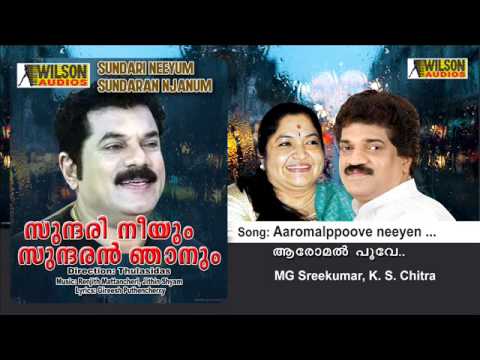 Aaromal Poove Neeyen  | Sundari Neeyum Sundaran Njanum Malayalam Movie Audio Song |