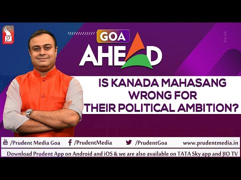 Is Kanada Mahasang wrong for their political ambition? | Goa Ahead | 210522