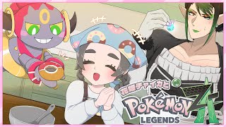 花畑チャイカとPokémon LEGENDS Z-A クリスマスは異次元ミアレ ケーキはドーナツ 恋人はデリバード プレゼントは爆弾