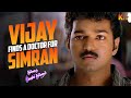 எங்க அம்மா சந்தோஷம் தான் படுவாங்க Thullath