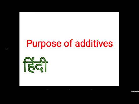 Automobile Hindi | Purposes of additives in hindi Video