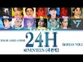 SEVENTEEN (세븐틴) - 24H (Korean Ver.) [Color Coded Lyrics Han|Rom|Eng]