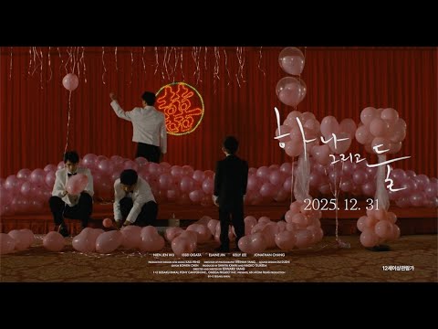 [하나 그리고 둘] 4K 리마스터링 국내 최초 개봉! 티저 예고편