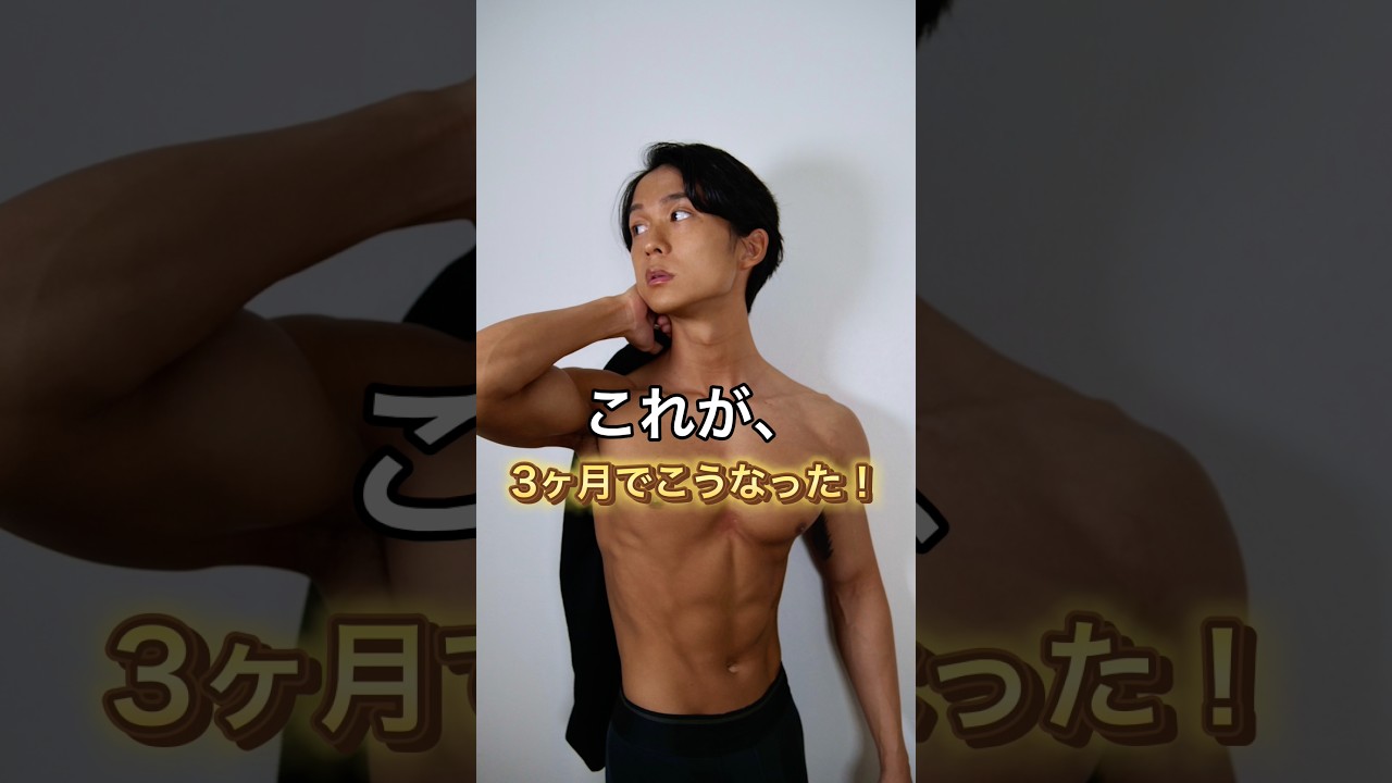 詳細はプロフィールのurlから！#ダイエット #ビフォーアフター #ベストボディ