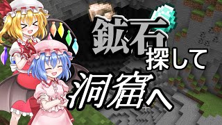 寂れた村を発展させていく　Part4(ゆっくり実況)