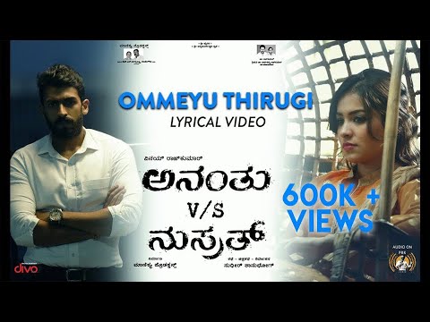 Ananthu V/s Nusrath - Ommeyu Thirugi (Lyric Video) | Vinay Rajkumar | Sunaad Gowtham | Ninada Nayak