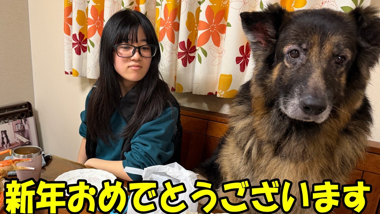 2026おめでとうございます。蟹食べて新年お祝いしました。