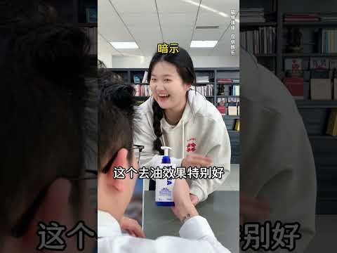 底層打工人的離譜遭遇：通廁所、搬水全包，工資比保潔還低 #搞笑 #職場 #王狗寧 #內容過於真實 #劇情 #一定要看到最後 #反轉 #shorts