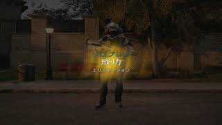 terrohant