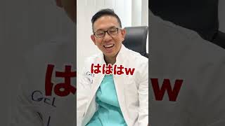 【医師が解説】〇〇が長いとペニスが大きい!? #Shorts