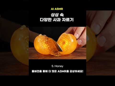 GNM자연의품격 AI 숏폼·바이럴 사례