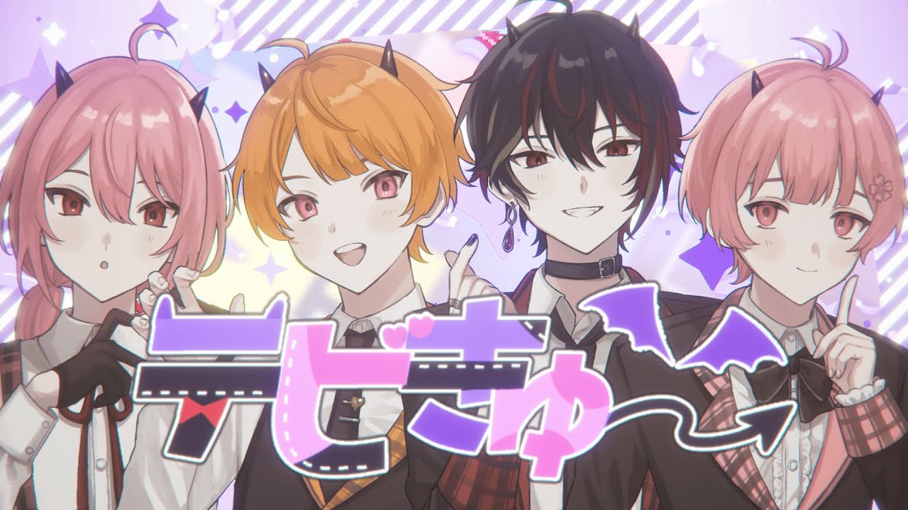 デビきゅー/なぴあれゆーいち