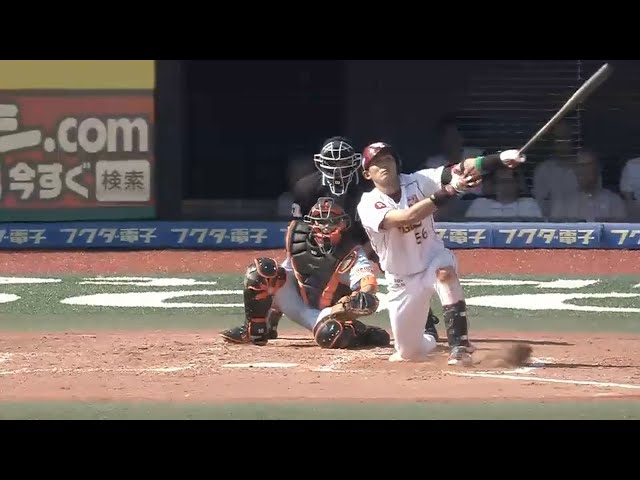 【3回裏】イーグルス・中川逆転タイムリー ジャイアンツ・杉内のチェンジアップ捉えた!! 2015/5/30 E-G