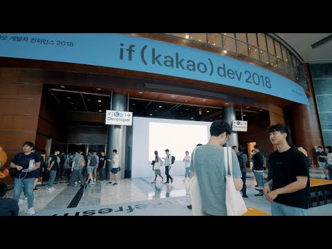 KAKAO Dev