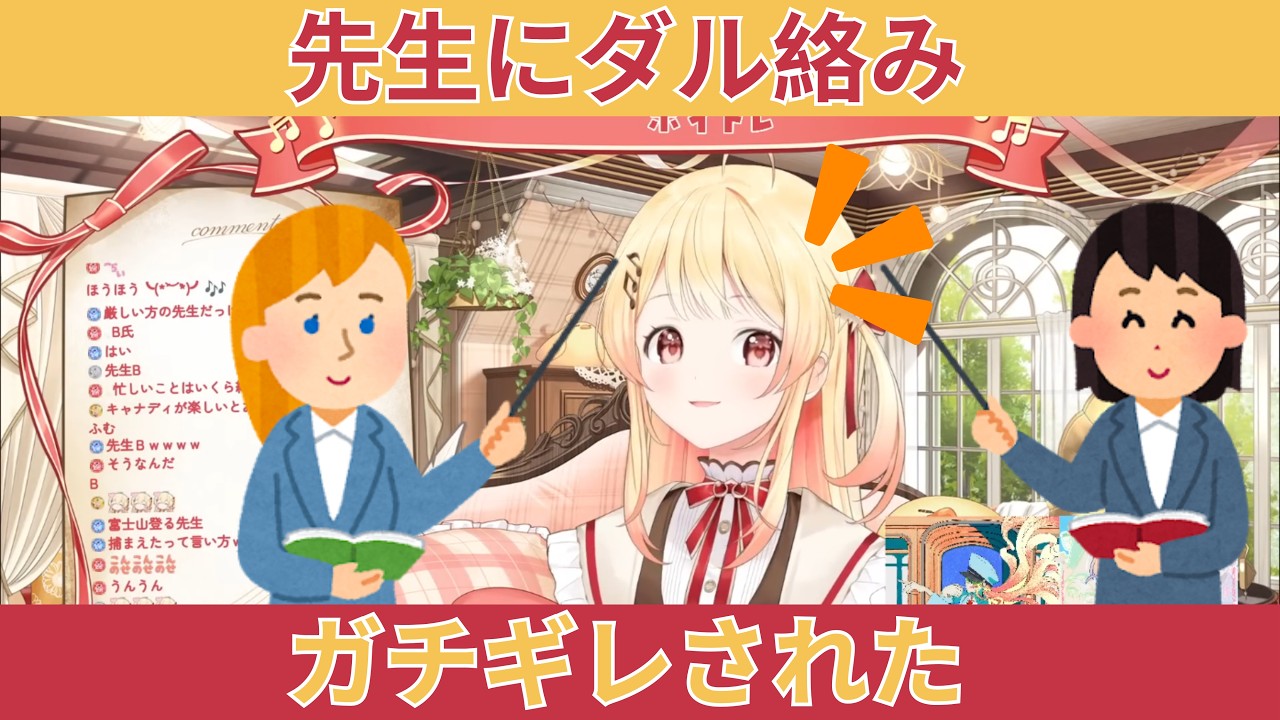 YouTubeサムネイル