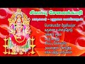 சிவப்பு வேலைக்காரி புதுகை மணிமாறன் அ