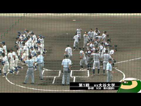 佛教大学硬式野球部2014年度　活動の記録