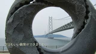 2024.06.02 塩屋から舞子へ~なぎさの池・平磯緑地・海神社・五色山古墳・アジュール舞子~