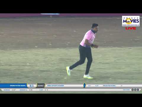 PAVAN PUTRA VADPE V/S ABBU SPORTS KHARDI  #MAHAPOLI #DAY_04