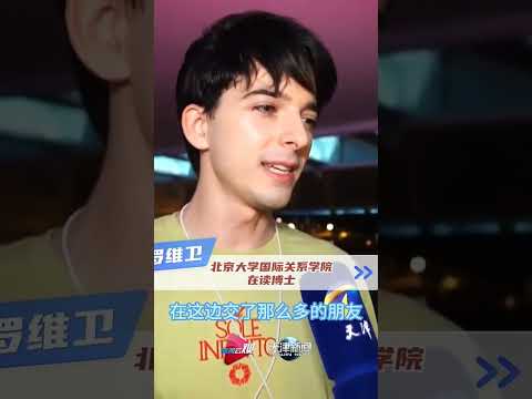 参加2025上合组织国家文明对话活动的嘉宾，夜游海河。#上合组织国家文明对话 #天津