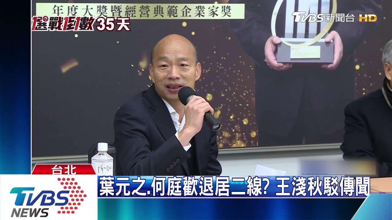 夫人干政?王淺秋上陣 傳因李佳芬欽點