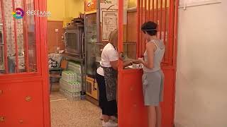 ΕΞΑΙΡΕΣΗ ΑΠΟ ΤΟ ΨΗΦΙΑΚΟ ΤΕΛΟΣ ΖΗΤΟΥΝ ΟΙ ΙΔΙΟΚΤΗΤΕΣ ΣΧΟΛΙΚΩΝ ΚΥΛΙΚΕΙΩΝ ΤΗΣ ΜΑΓΝΗΣΙΑΣ 27 03 2026 ΕΞΑΙΡΕΣΗ ΑΠΟ ΤΟ ΨΗΦΙΑΚΟ ΤΕΛΟΣ ΖΗΤΟΥΝ ΟΙ ΙΔΙΟΚΤΗΤΕΣ ΣΧΟΛΙΚΩΝ ΚΥΛΙΚΕΙΩΝ ΤΗΣ ΜΑΓΝΗΣΙΑΣ 27 03 2026